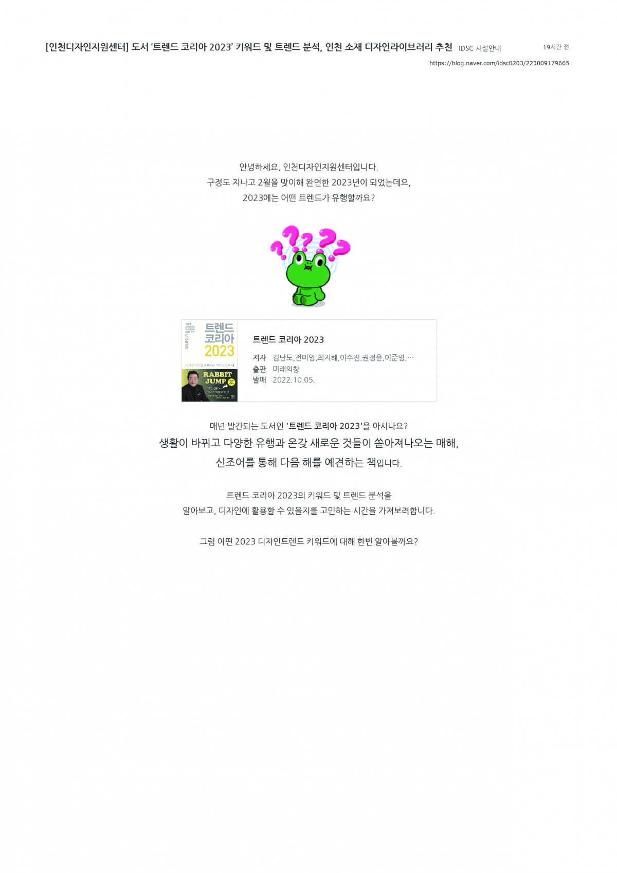 cd1d452493fe43fbe8ec286a5bd08b4e_1675909253_0508.jpg