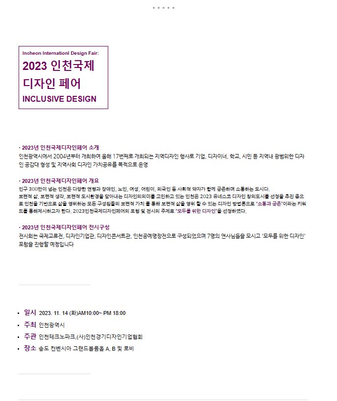e58568fa0a55fda2458ab51448286751_1697095992_7325.JPG