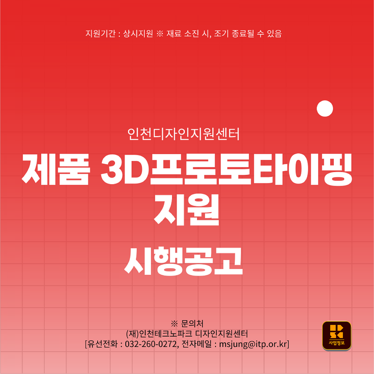 0912be45d46ecaef7c9e1df73414e4e5_1716376751_7541.png