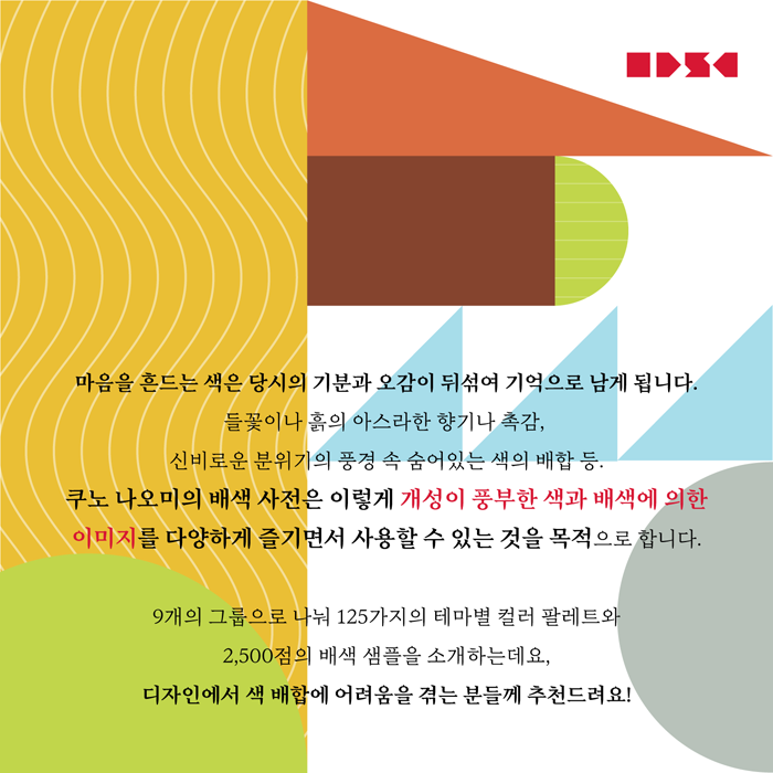 409949b3f30efba41e4d889861455abe_1722297125_799.png
