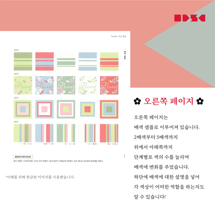 409949b3f30efba41e4d889861455abe_1722297129_3392.png