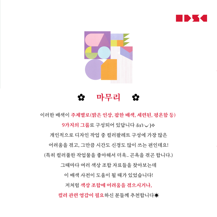 409949b3f30efba41e4d889861455abe_1722297130_418.png