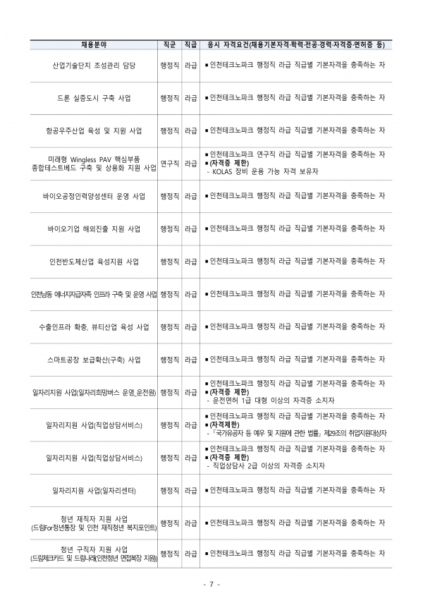 3fe8c38ecf0a08f26d41fa54c1b68c23_1742342575_6082.png