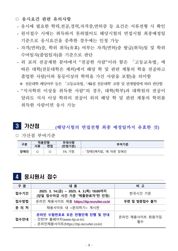 3fe8c38ecf0a08f26d41fa54c1b68c23_1742342578_3972.png