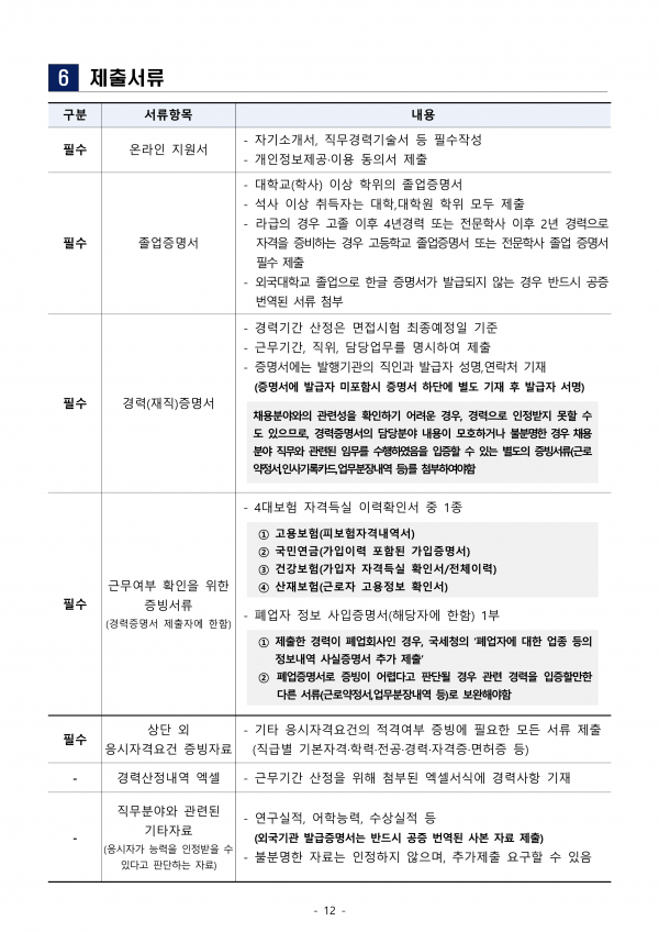 3fe8c38ecf0a08f26d41fa54c1b68c23_1742342584_0139.png