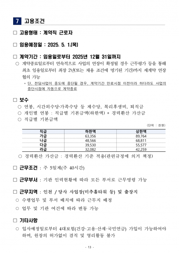 3fe8c38ecf0a08f26d41fa54c1b68c23_1742342585_764.png
