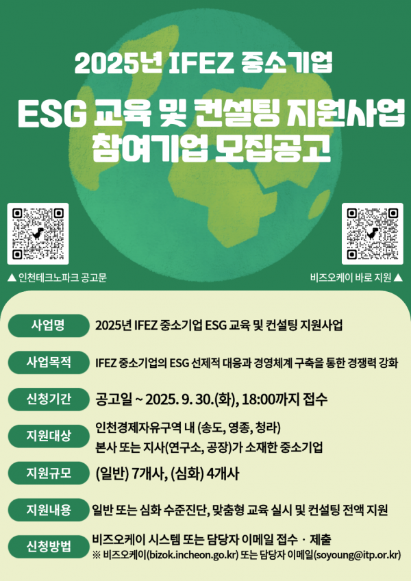 267aed84d67a32b790460a6f3b05a3d2_1758847169_739.png