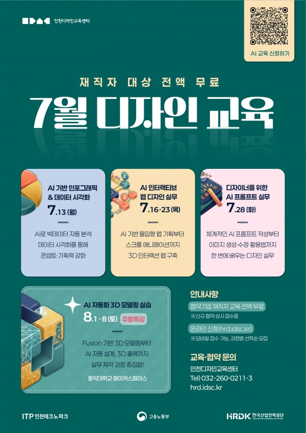 acee73711fd73ba49fe8980bfcde56fa_1782273731_0442.jpg