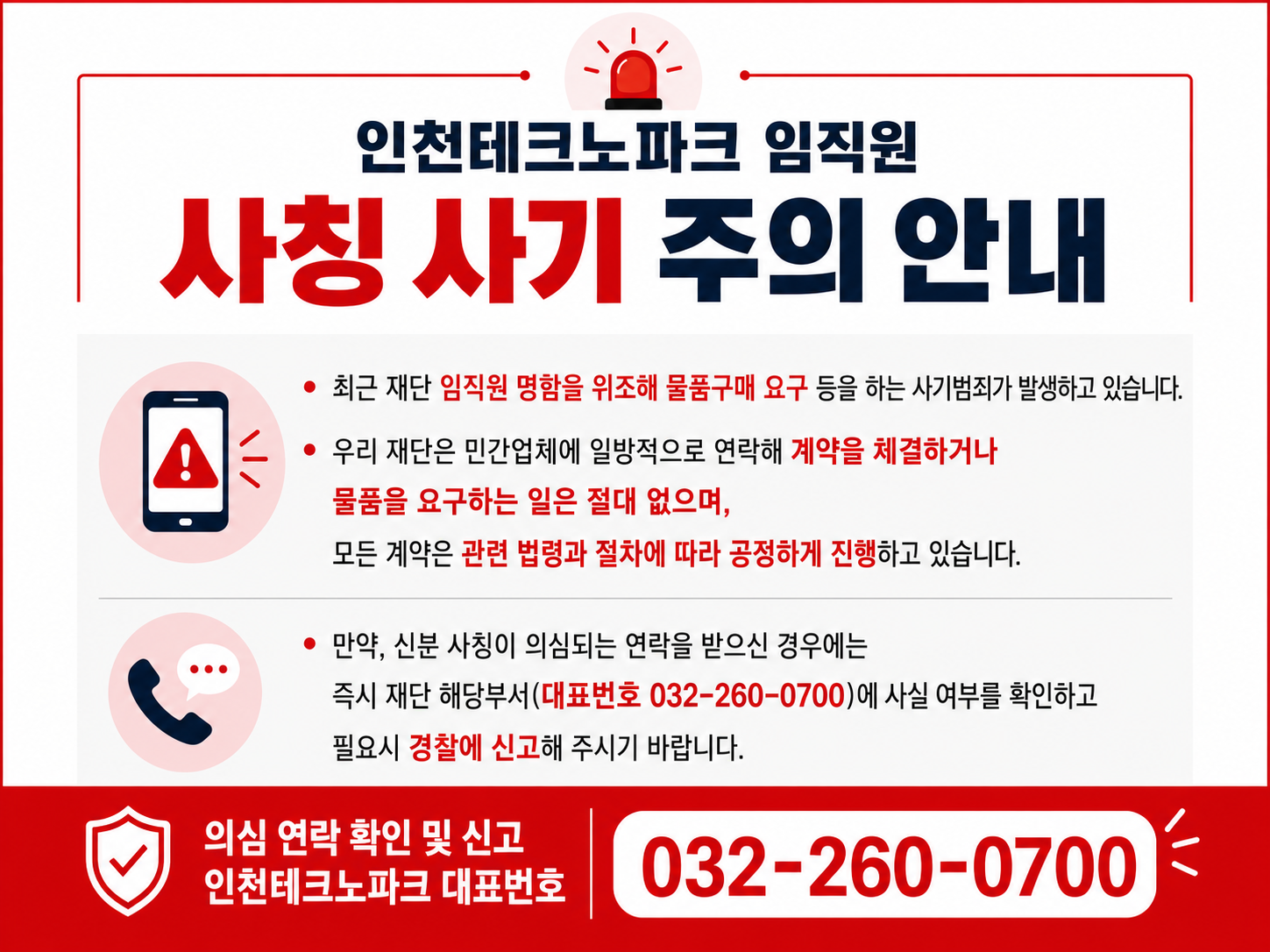 faebe8dc9afe3c1d7251489569be0aec_1785473650_5963.png
