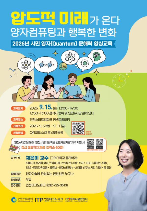 a35cd4d31c4b6d8151dcf86f69c6ab53_1788826182_2176.png