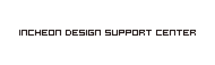 incheon design support center