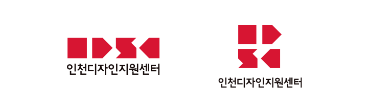 인천디자인지원센터